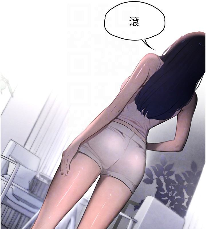 第2话-对女佣伸出「淫」手 - 第104.jpg页