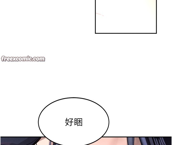 第2话-对女佣伸出「淫」手 - 第160.jpg页