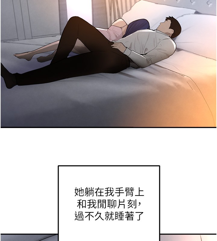 第3话-偷嚐妹妹处女鲍 - 第2.jpg页