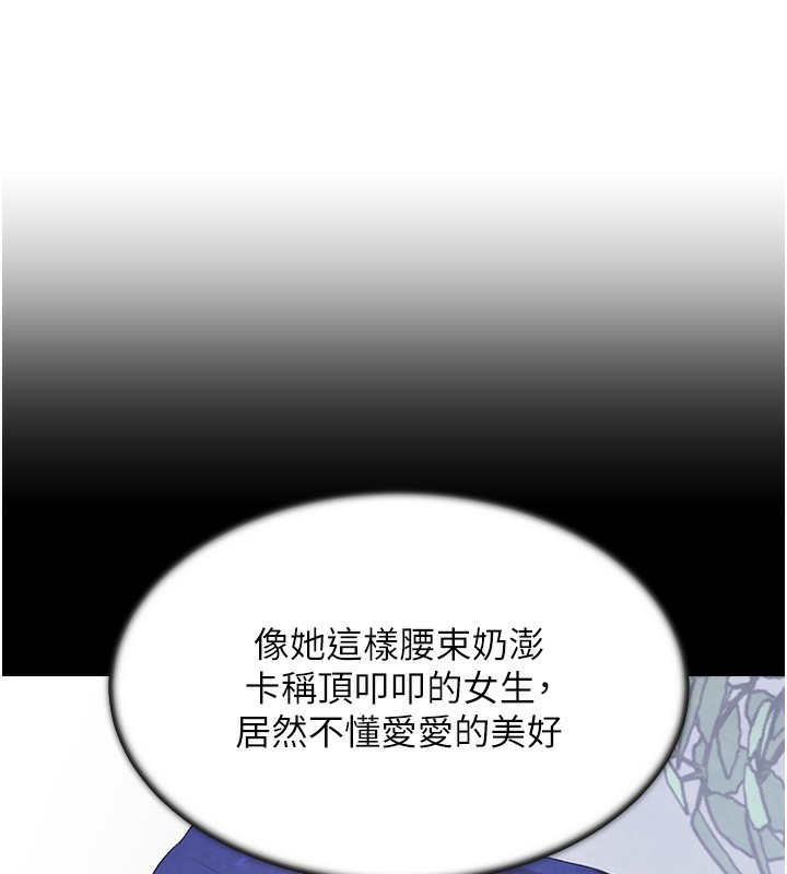 第3话-偷嚐妹妹处女鲍 - 第8.jpg页