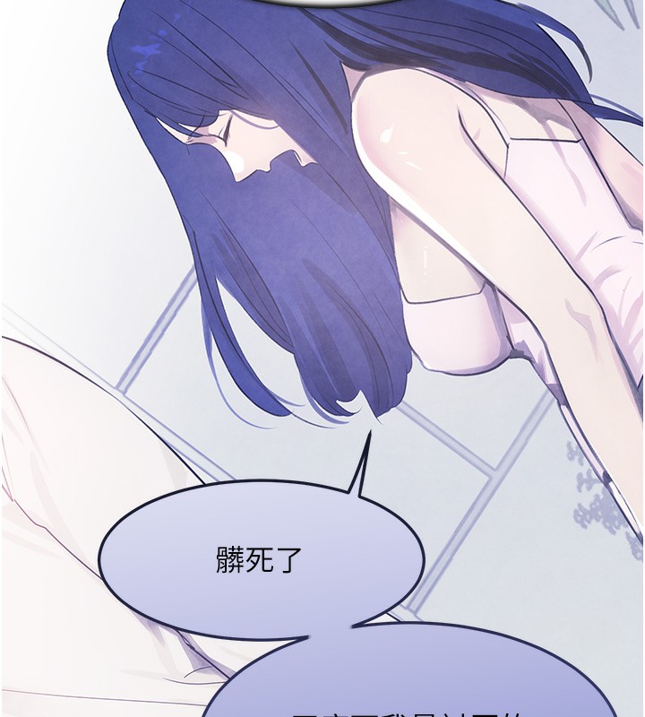第3话-偷嚐妹妹处女鲍 - 第9.jpg页