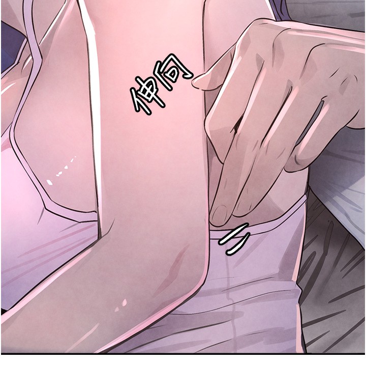 第3话-偷嚐妹妹处女鲍 - 第14.jpg页