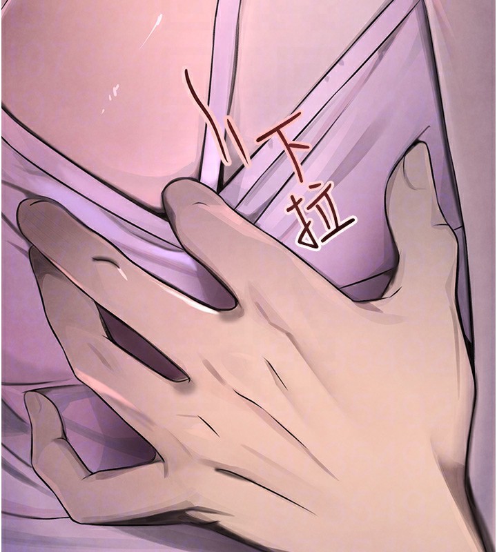 第3话-偷嚐妹妹处女鲍 - 第21.jpg页