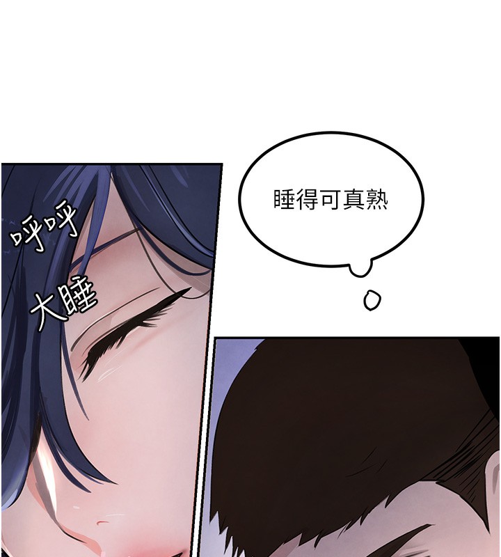 第3话-偷嚐妹妹处女鲍 - 第37.jpg页