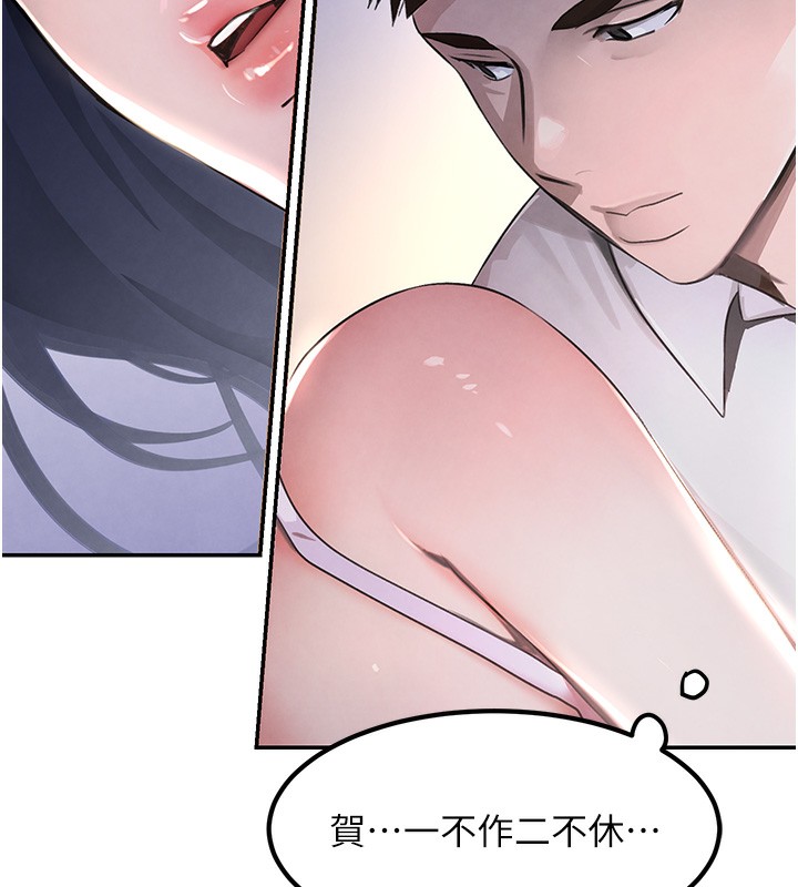 第3话-偷嚐妹妹处女鲍 - 第38.jpg页