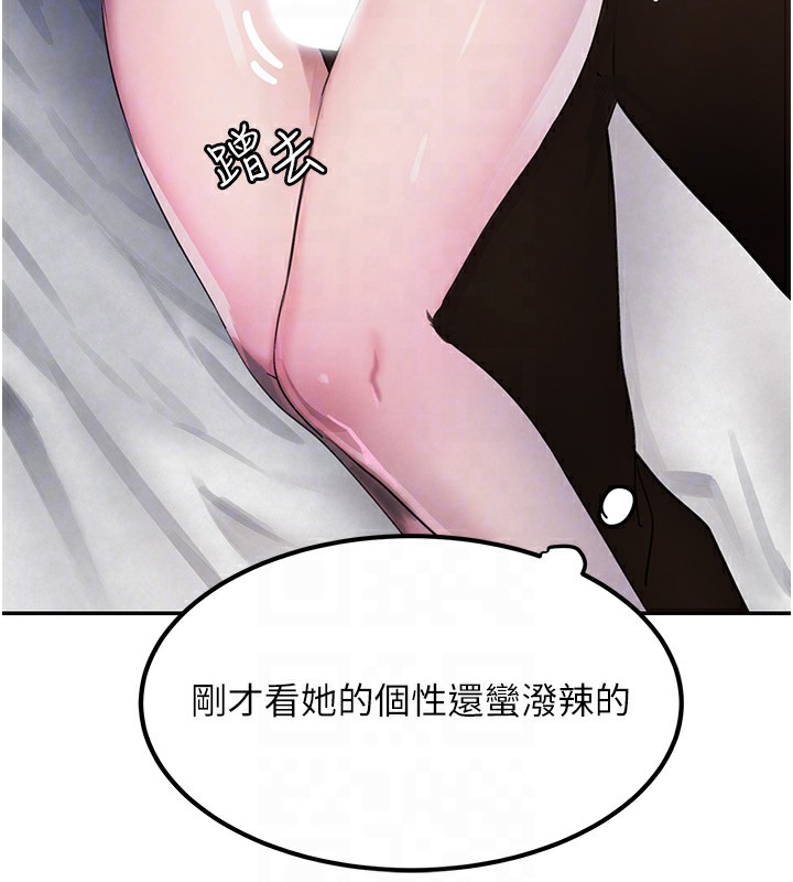 第3话-偷嚐妹妹处女鲍 - 第49.jpg页
