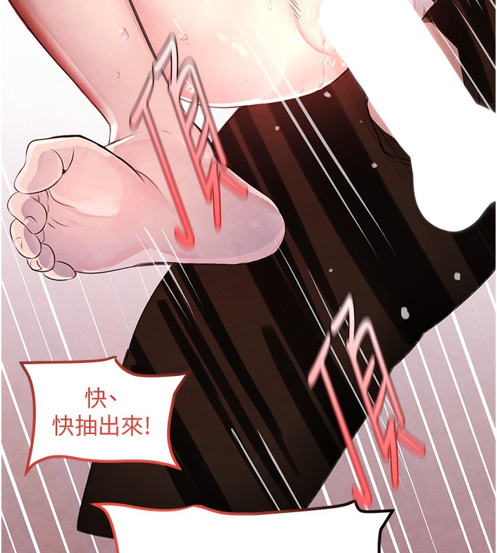 第3话-偷嚐妹妹处女鲍 - 第53.jpg页