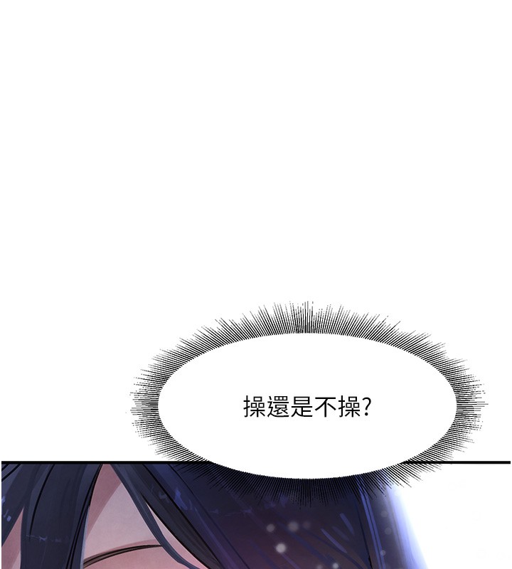 第3话-偷嚐妹妹处女鲍 - 第59.jpg页