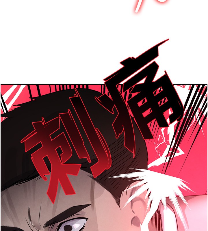 第3话-偷嚐妹妹处女鲍 - 第70.jpg页