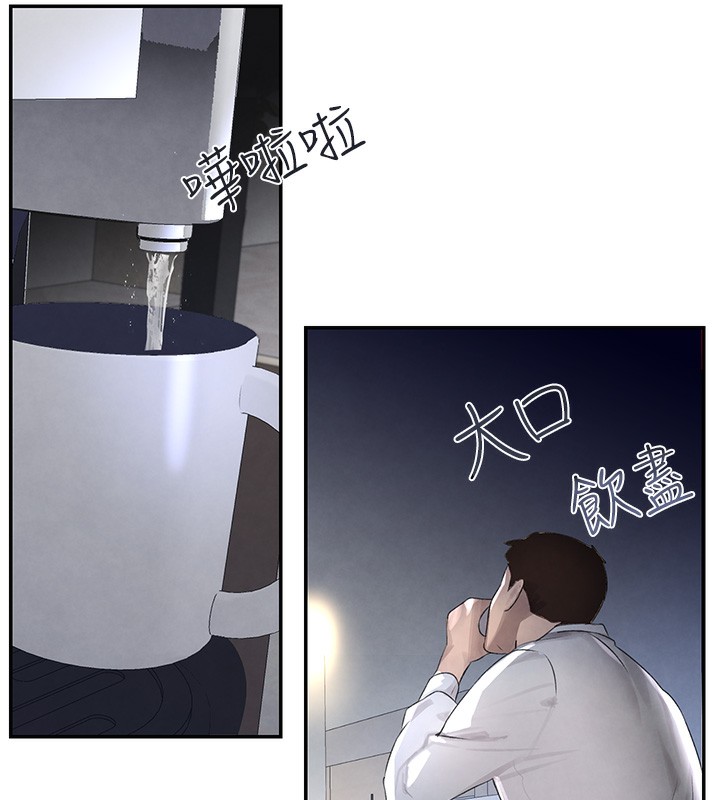 第3话-偷嚐妹妹处女鲍 - 第92.jpg页