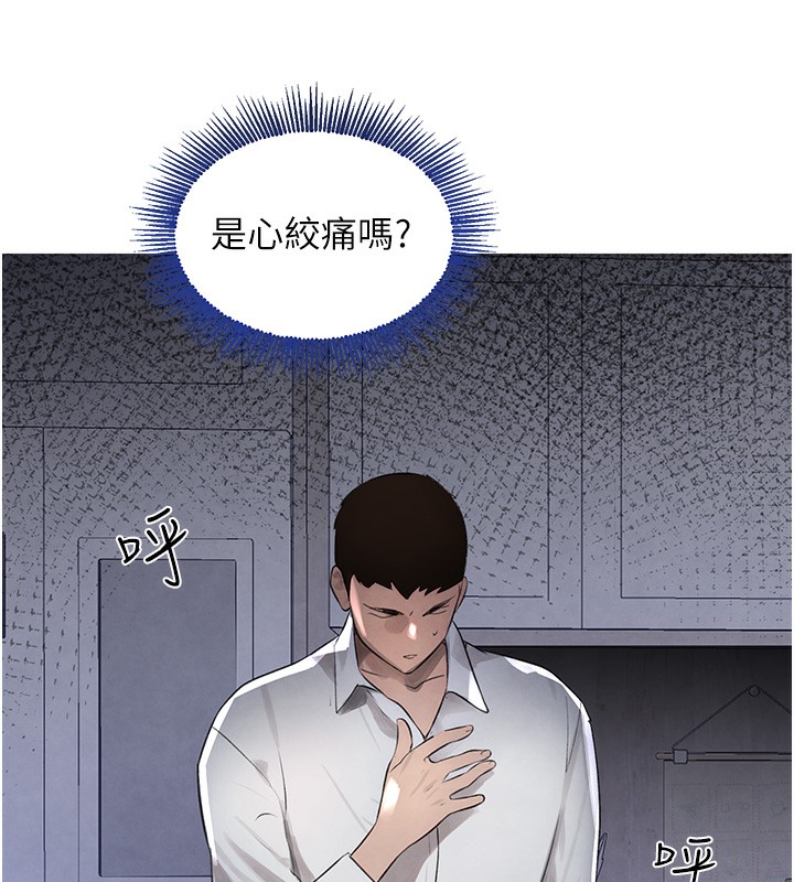第3话-偷嚐妹妹处女鲍 - 第94.jpg页