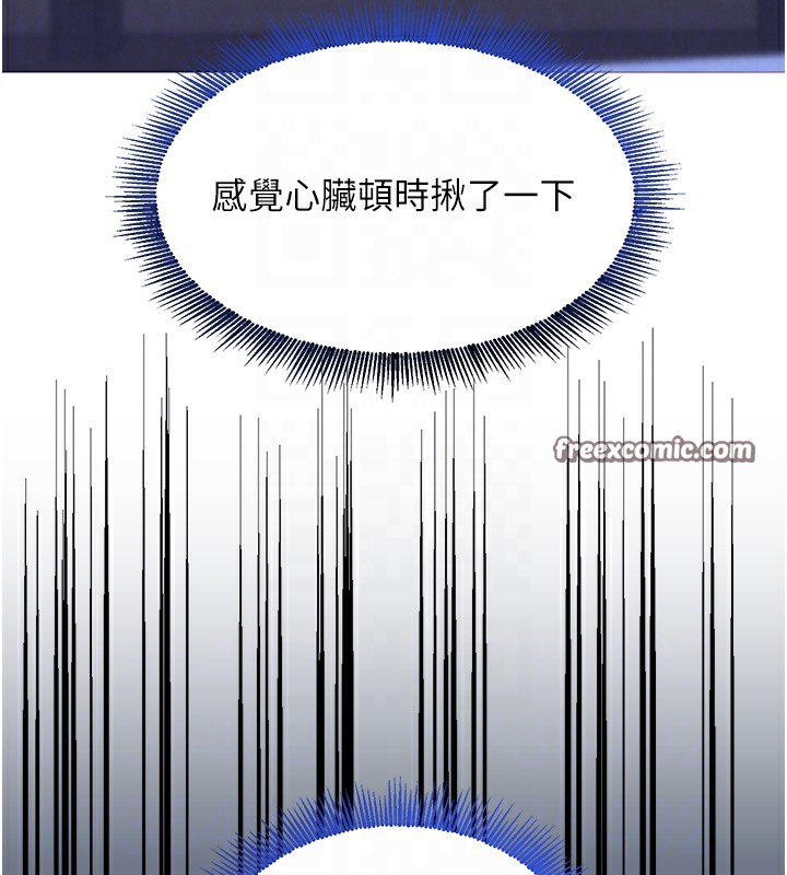 第3话-偷嚐妹妹处女鲍 - 第96.jpg页