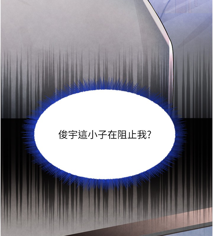 第3话-偷嚐妹妹处女鲍 - 第101.jpg页
