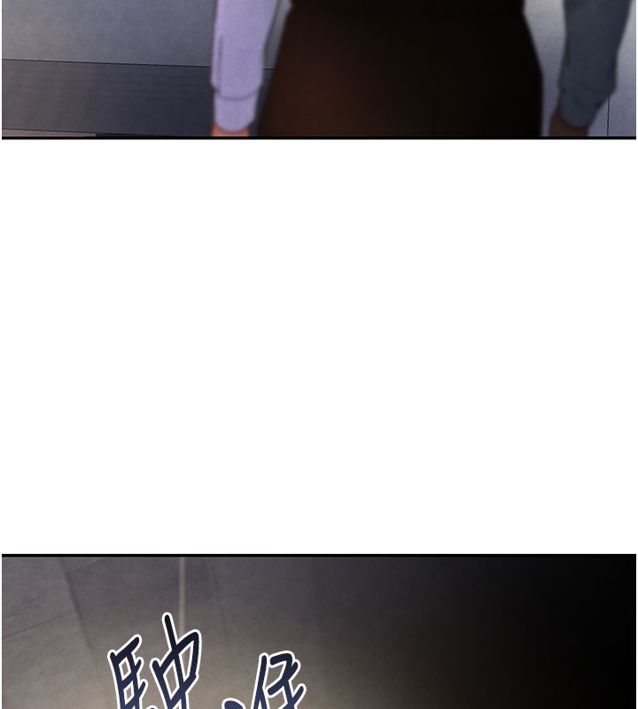 第3话-偷嚐妹妹处女鲍 - 第105.jpg页