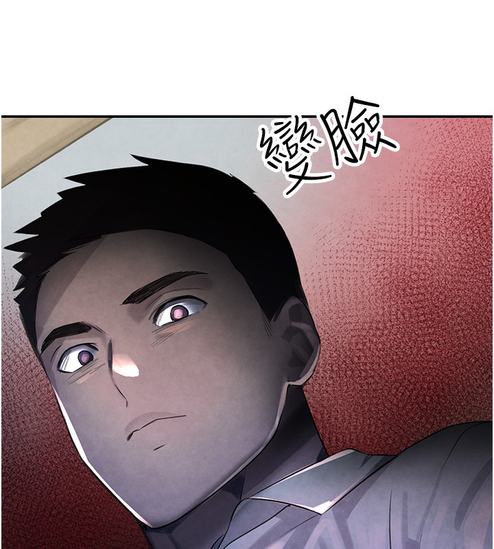 第3话-偷嚐妹妹处女鲍 - 第111.jpg页