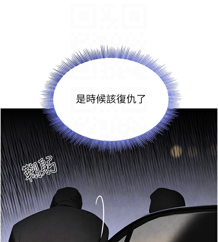 第3话-偷嚐妹妹处女鲍 - 第115.jpg页