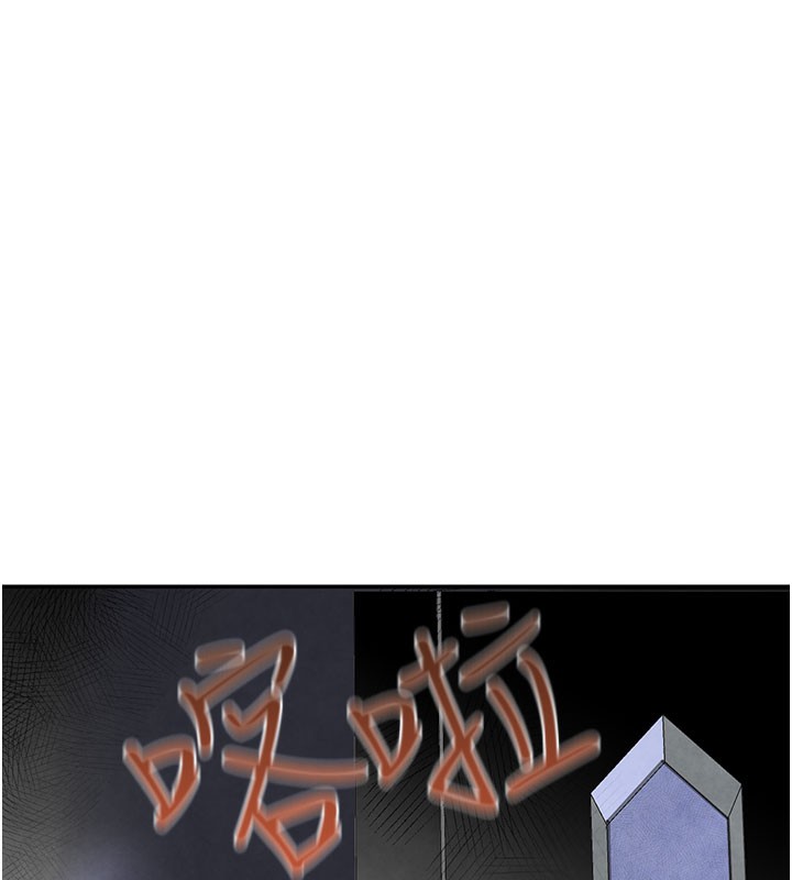 第3话-偷嚐妹妹处女鲍 - 第125.jpg页