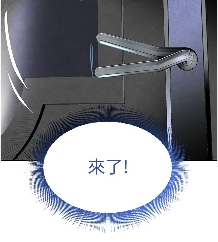 第3话-偷嚐妹妹处女鲍 - 第126.jpg页