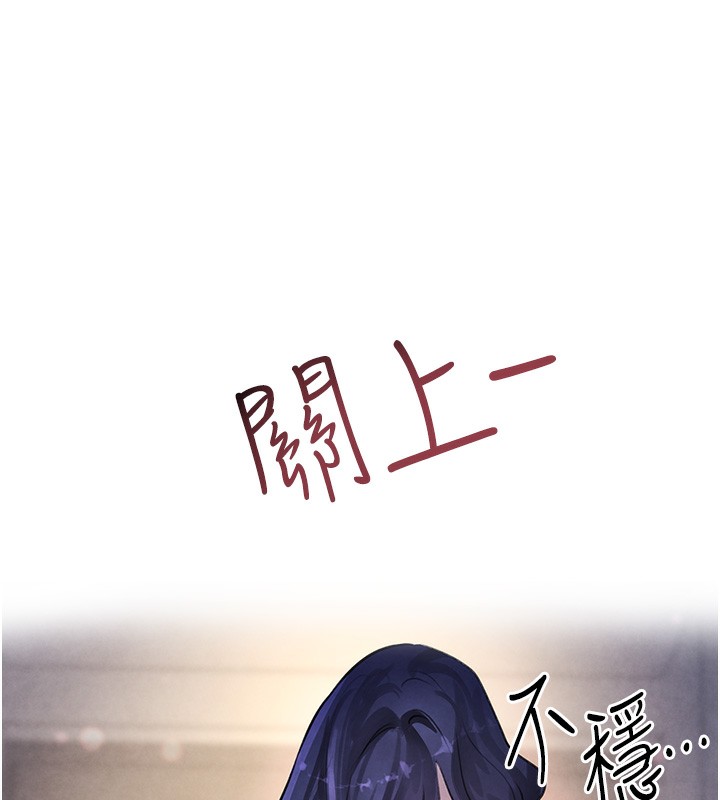第3话-偷嚐妹妹处女鲍 - 第134.jpg页