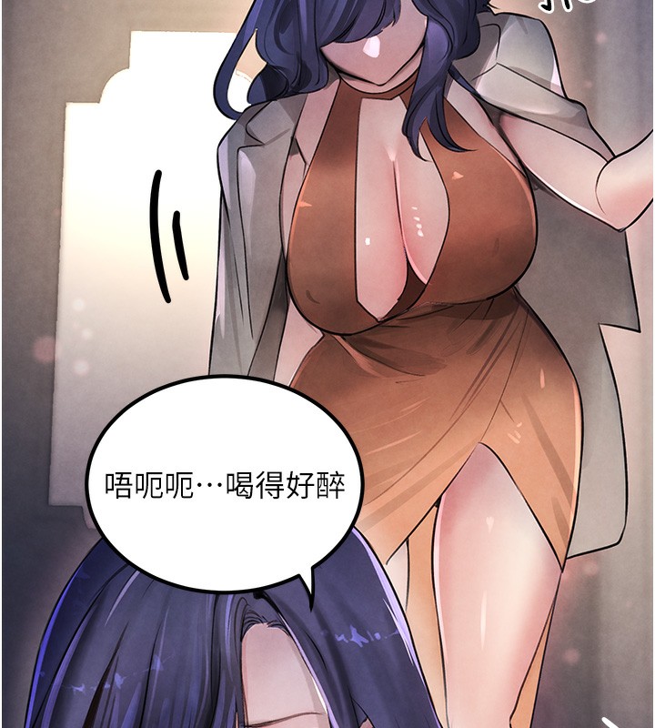 第3话-偷嚐妹妹处女鲍 - 第135.jpg页