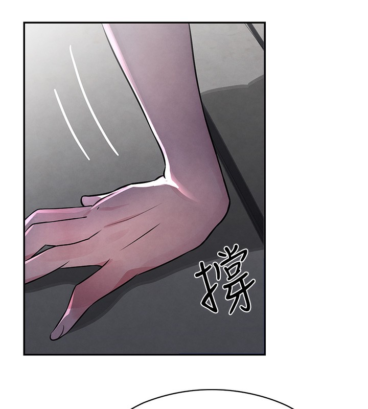 第3话-偷嚐妹妹处女鲍 - 第147.jpg页