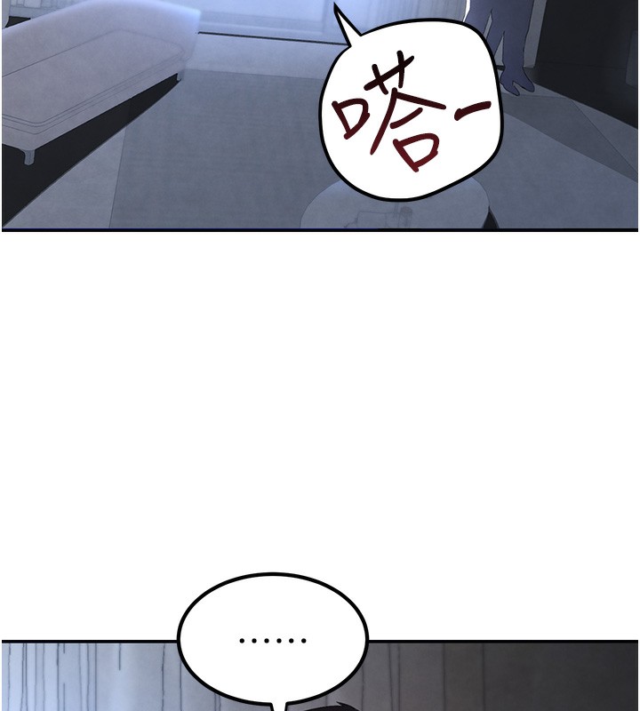 第3话-偷嚐妹妹处女鲍 - 第155.jpg页