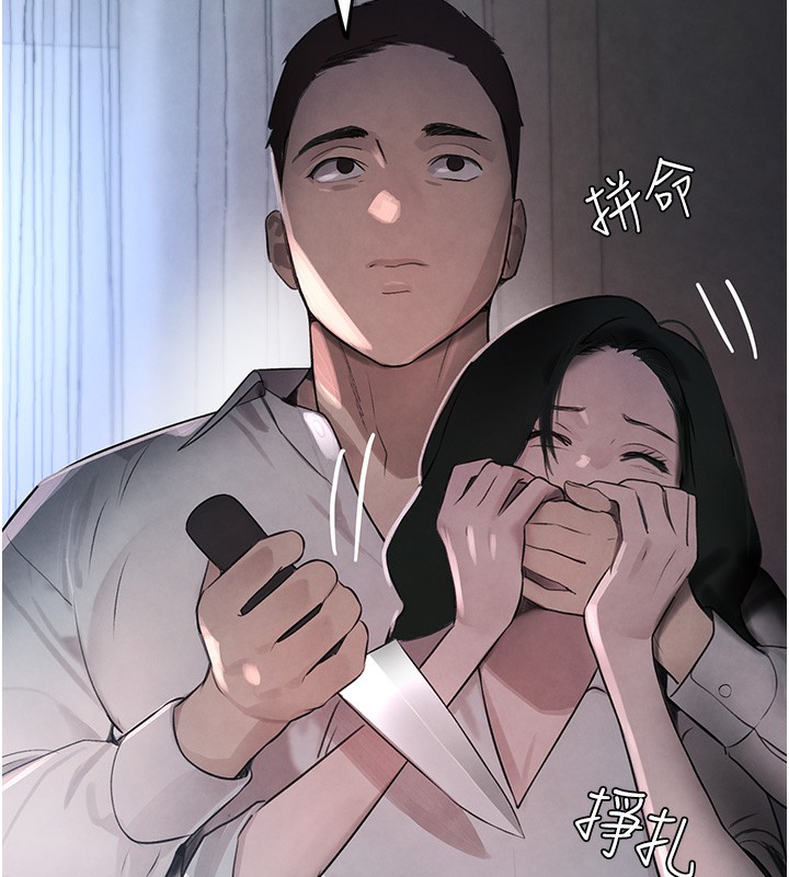 第3话-偷嚐妹妹处女鲍 - 第156.jpg页