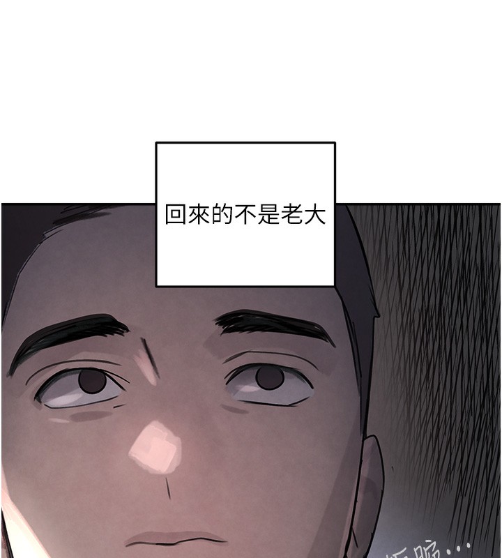 第3话-偷嚐妹妹处女鲍 - 第158.jpg页