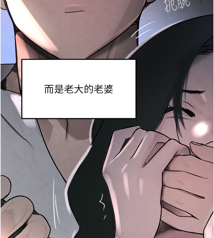 第3话-偷嚐妹妹处女鲍 - 第159.jpg页
