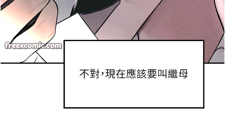 第3话-偷嚐妹妹处女鲍 - 第160.jpg页
