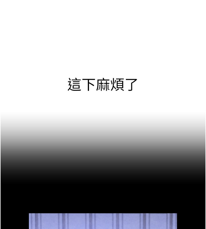 第3话-偷嚐妹妹处女鲍 - 第161.jpg页