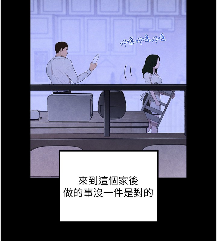 第3话-偷嚐妹妹处女鲍 - 第162.jpg页