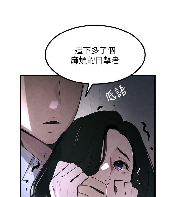 第3话-偷嚐妹妹处女鲍 - 第168.jpg页