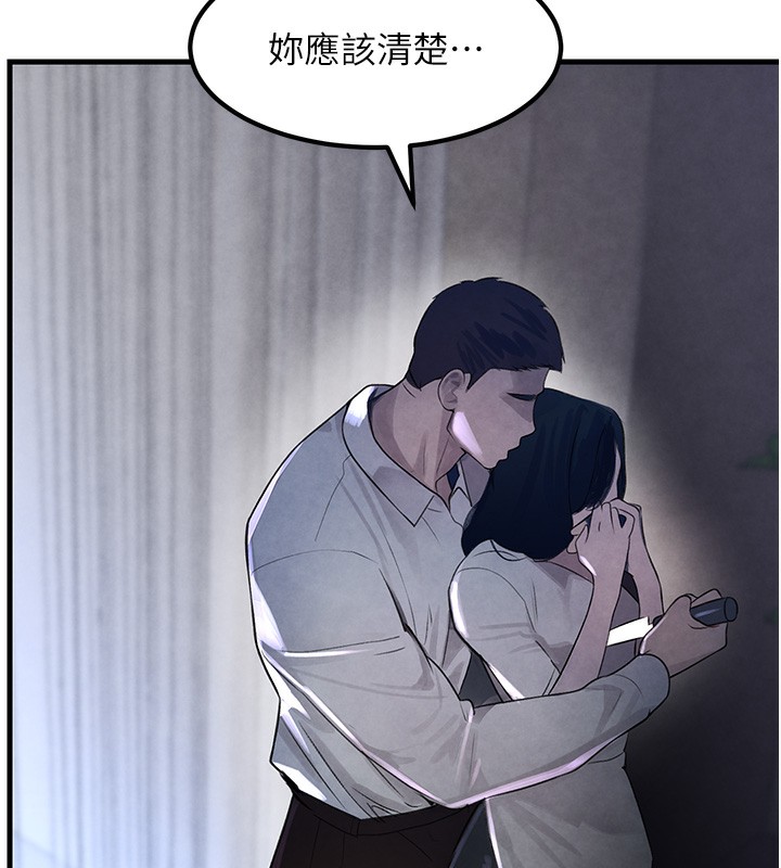 第3话-偷嚐妹妹处女鲍 - 第170.jpg页