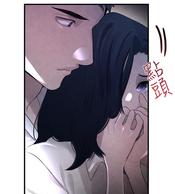 第3话-偷嚐妹妹处女鲍 - 第172.jpg页