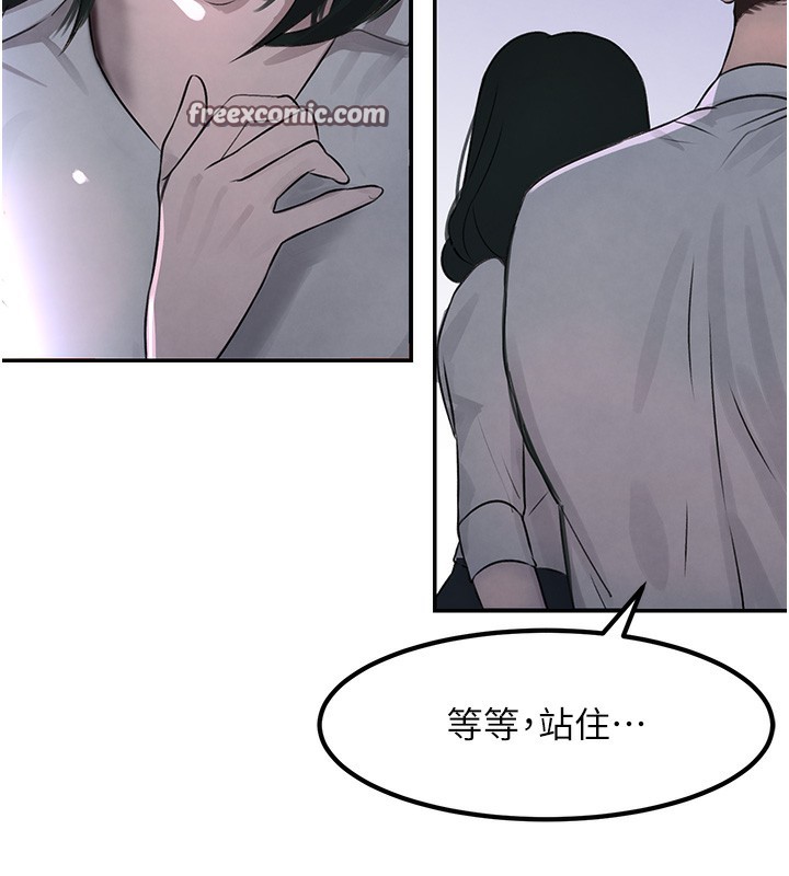 第3话-偷嚐妹妹处女鲍 - 第176.jpg页