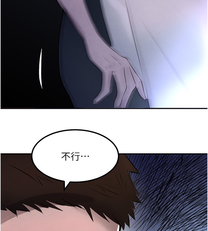 第3话-偷嚐妹妹处女鲍 - 第179.jpg页