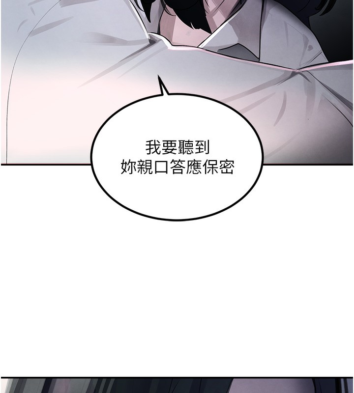 第3话-偷嚐妹妹处女鲍 - 第184.jpg页
