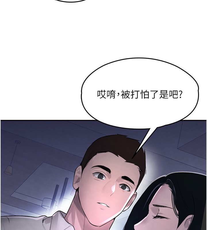 第3话-偷嚐妹妹处女鲍 - 第186.jpg页