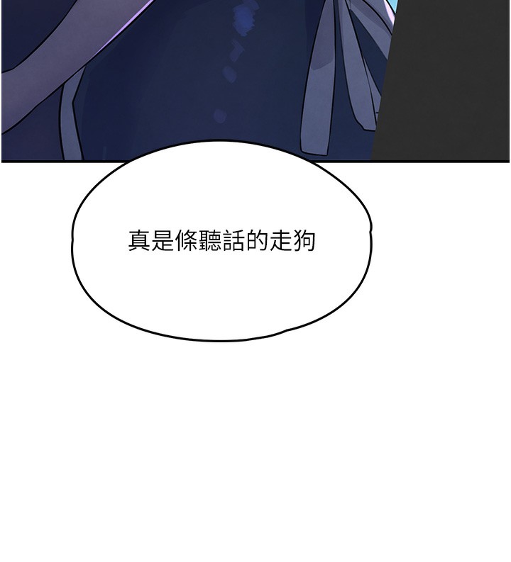 第3话-偷嚐妹妹处女鲍 - 第188.jpg页