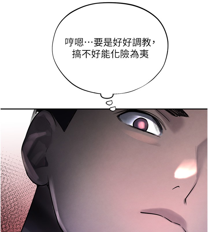 第3话-偷嚐妹妹处女鲍 - 第189.jpg页
