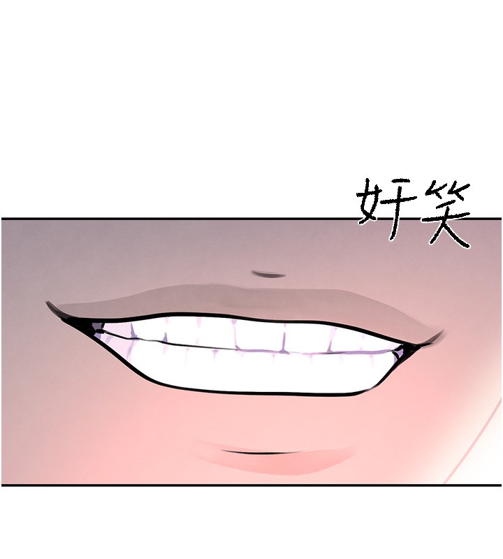 第3话-偷嚐妹妹处女鲍 - 第191.jpg页