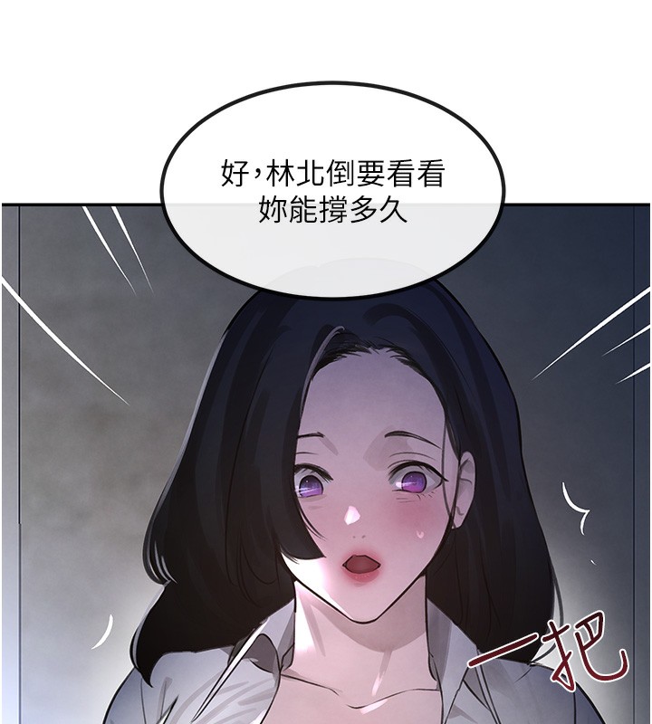 第3话-偷嚐妹妹处女鲍 - 第193.jpg页