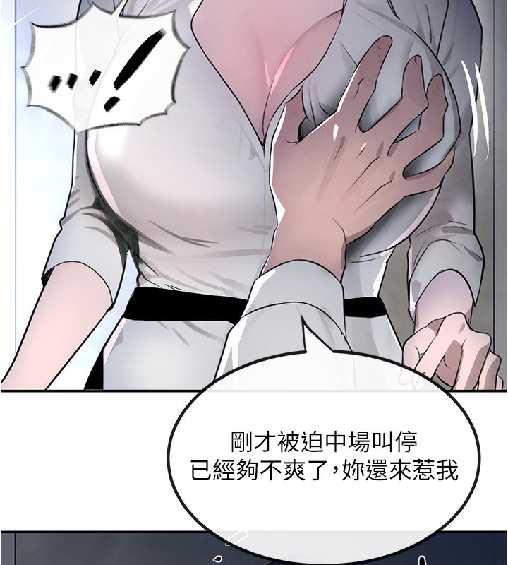 第3话-偷嚐妹妹处女鲍 - 第194.jpg页