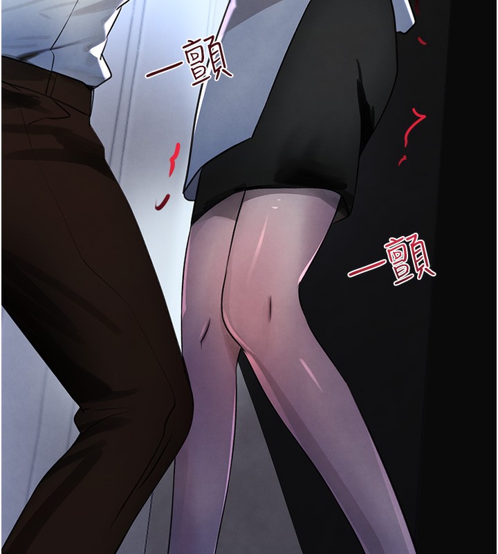 第3话-偷嚐妹妹处女鲍 - 第205.jpg页