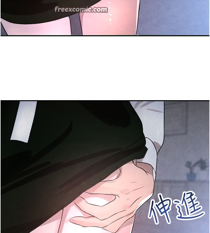 第3话-偷嚐妹妹处女鲍 - 第208.jpg页