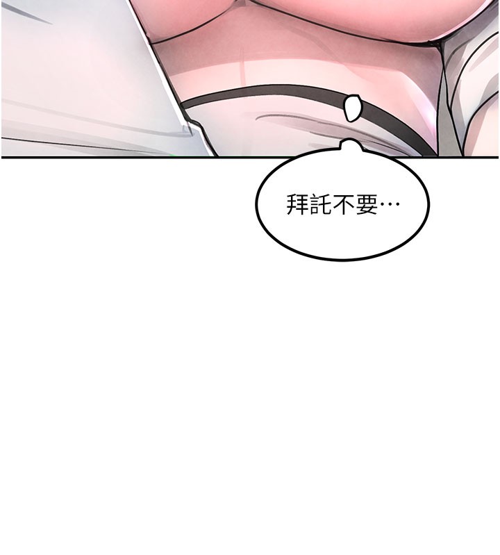 第3话-偷嚐妹妹处女鲍 - 第213.jpg页