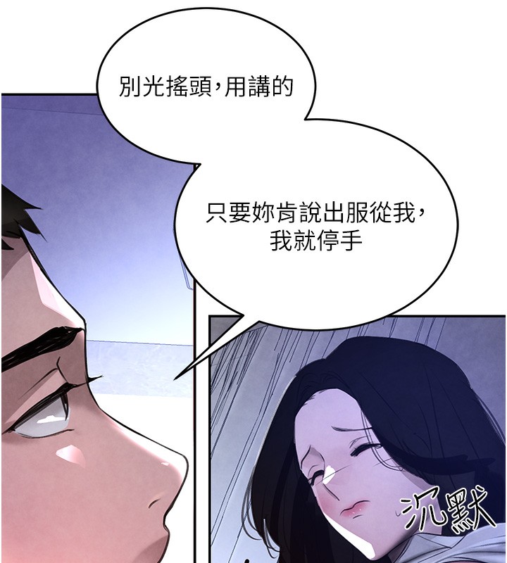 第3话-偷嚐妹妹处女鲍 - 第214.jpg页