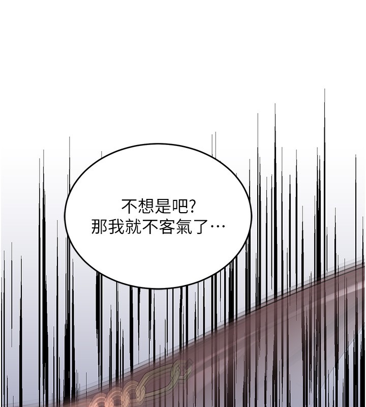 第3话-偷嚐妹妹处女鲍 - 第216.jpg页
