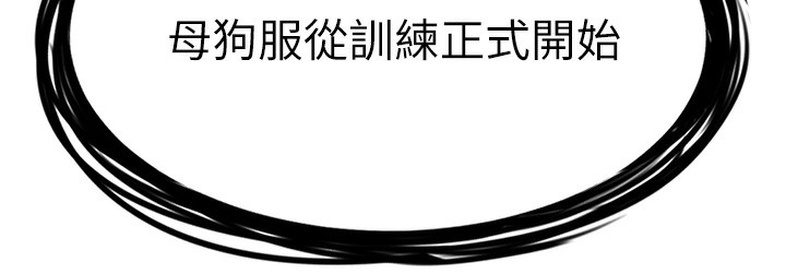 第3话-偷嚐妹妹处女鲍 - 第220.jpg页